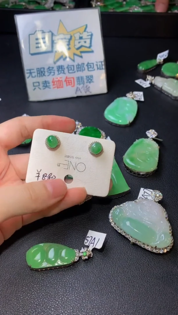 银S925镶嵌翡翠耳饰翡翠
