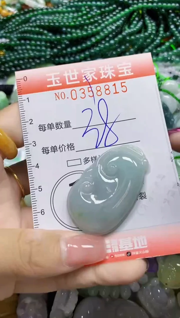 颈饰未镶嵌翡翠翡翠闪购Y0358815