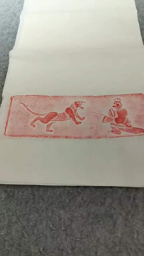 【闪购商品】昌化石印石搏虎图