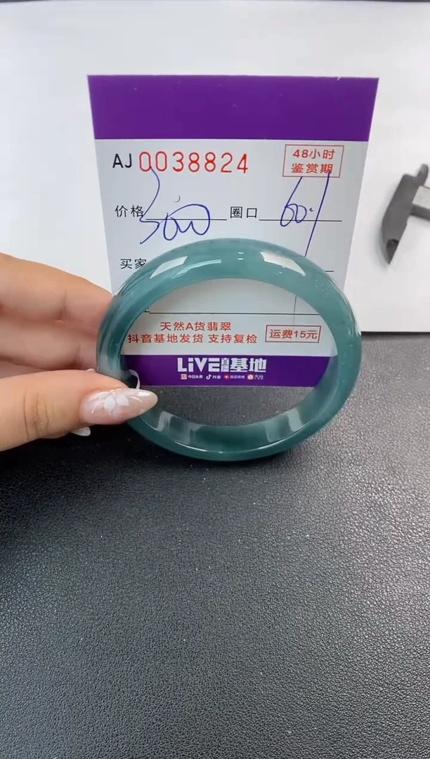 翡翠手镯未镶嵌天然A货翡翠