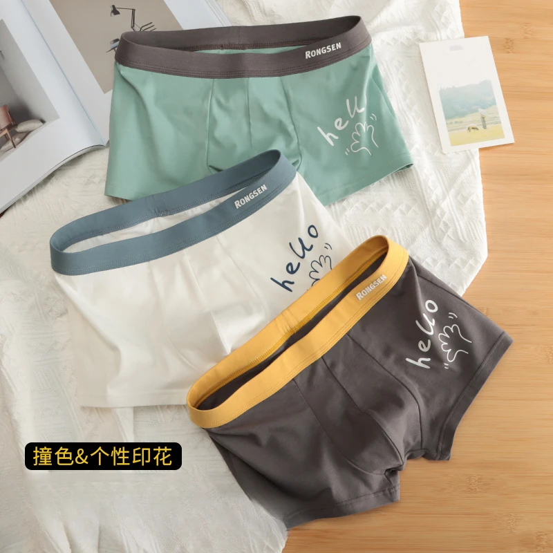 贾鲁萨加高端时尚冬季男士撞色个性印花棉质舒适宽松平角内裤