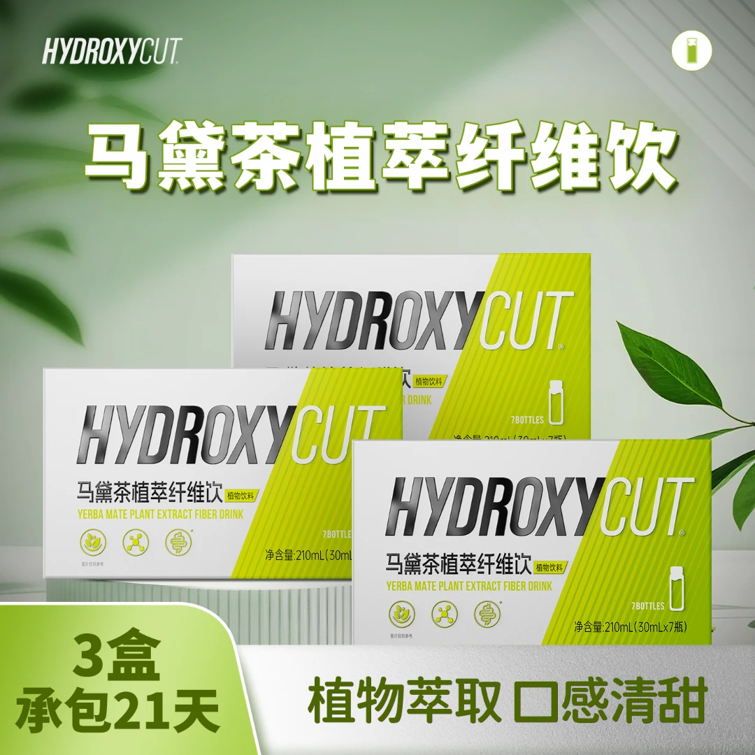 清清瓶口感清甜拍一发三