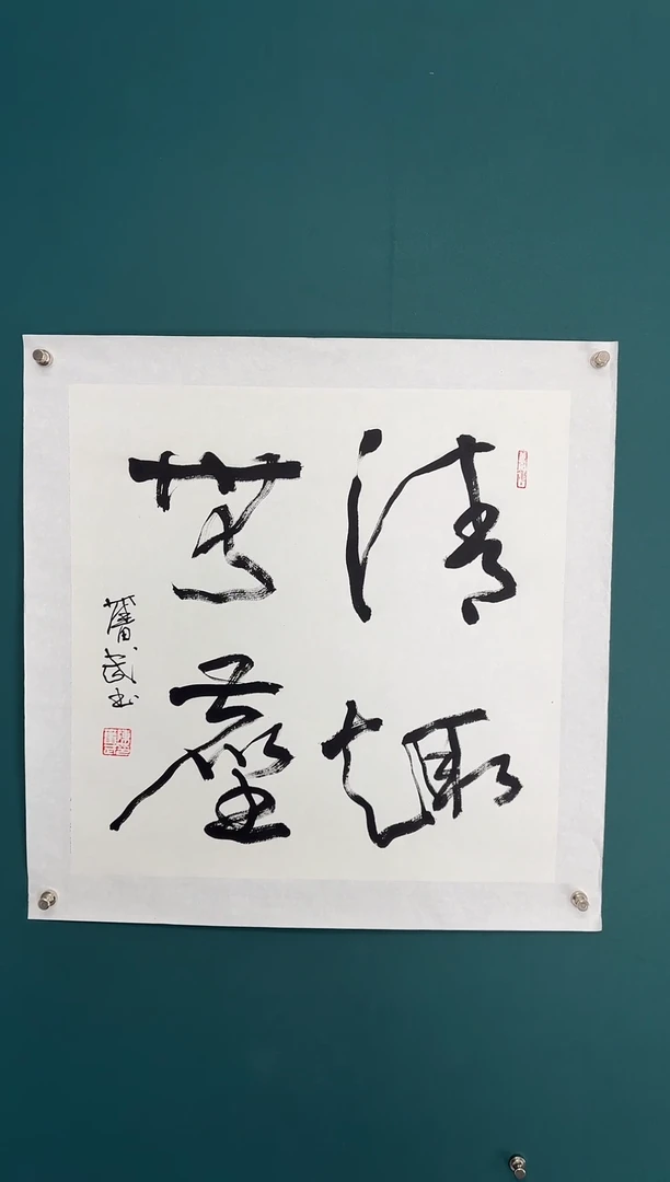 【闪购商品】传统民间艺术-年画