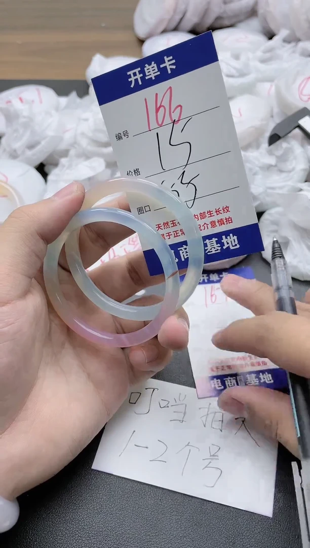 【闪购商品】玛瑙/玉髓手镯未镶嵌166