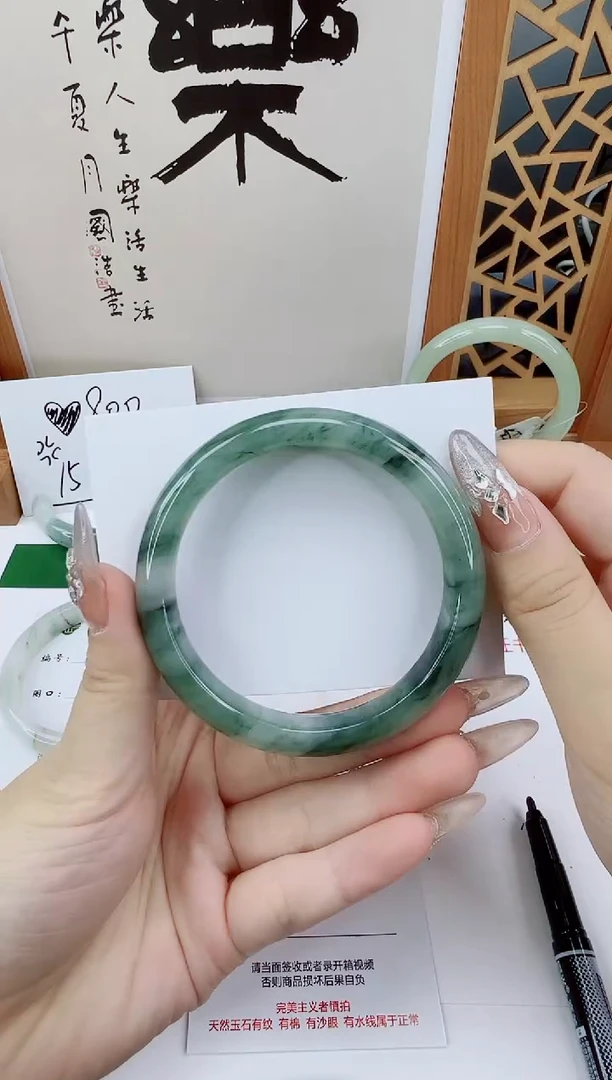 未镶嵌手镯石英质玉15-60/61