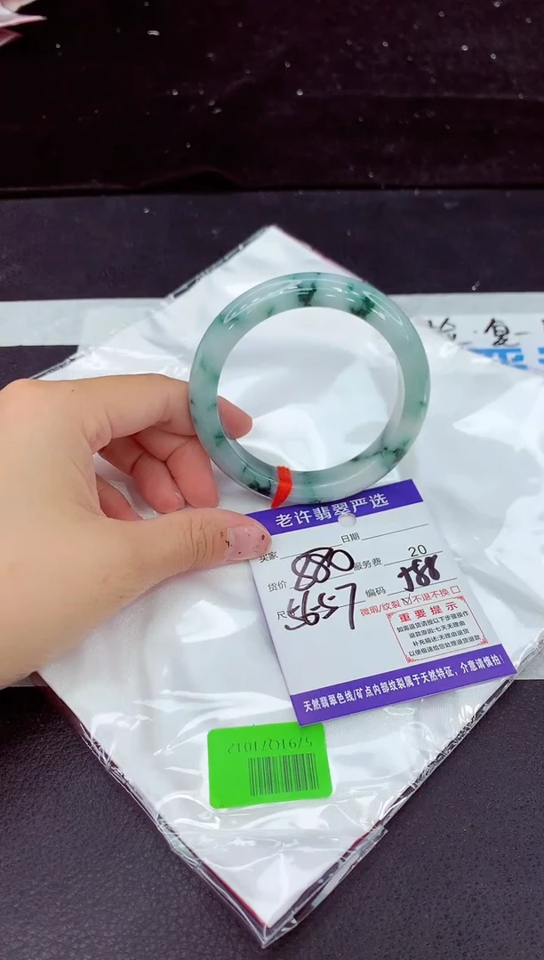 未镶嵌手镯翡翠1