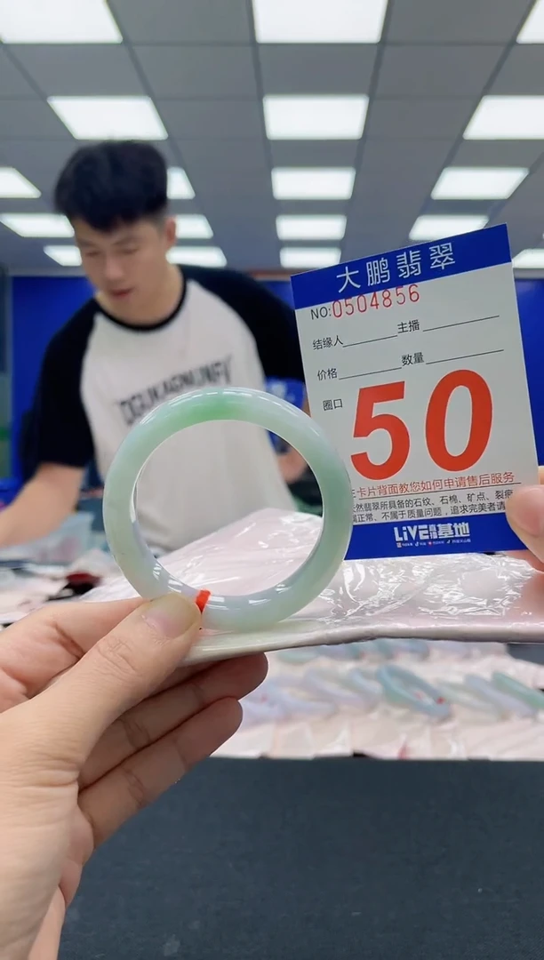 翡翠手镯未镶嵌AAAAAAAAA