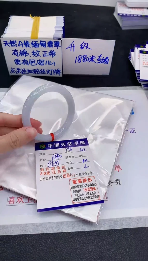 未镶嵌手镯翡翠1111111