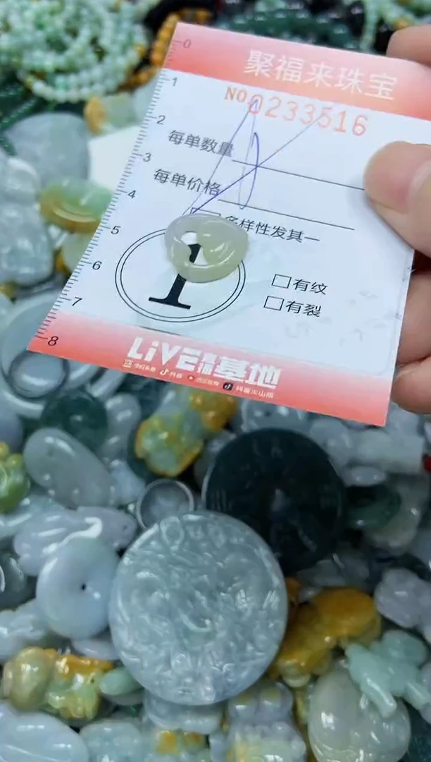 未镶嵌挂件翡翠闪购0233516多样性发其一