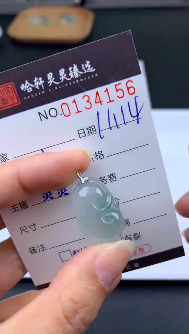 吊坠(不含链)未镶嵌翡翠哈轩  挂件1