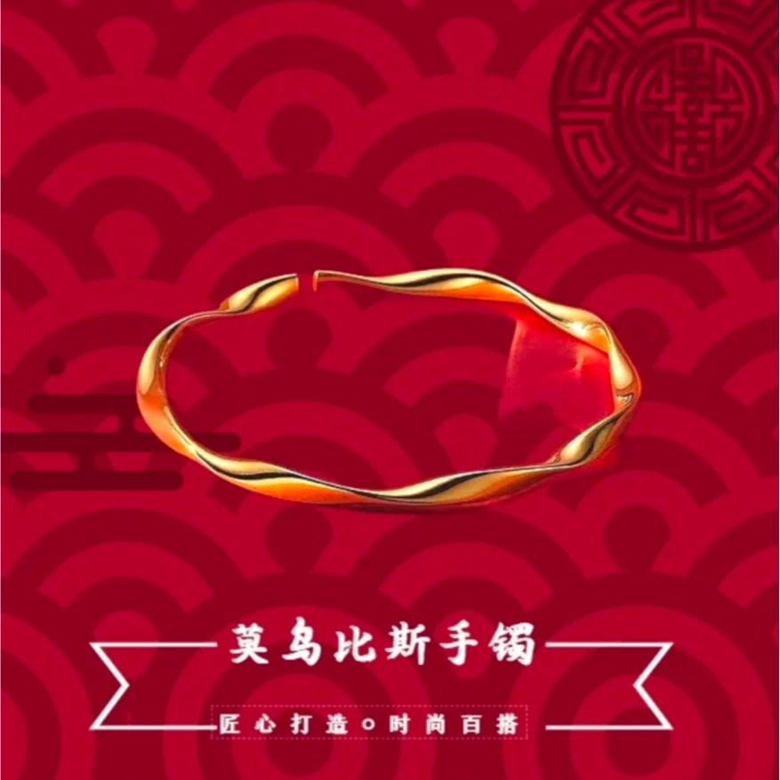 「顺丰/京JD 次日达」莫比乌斯环爱情永恒手环开口时尚