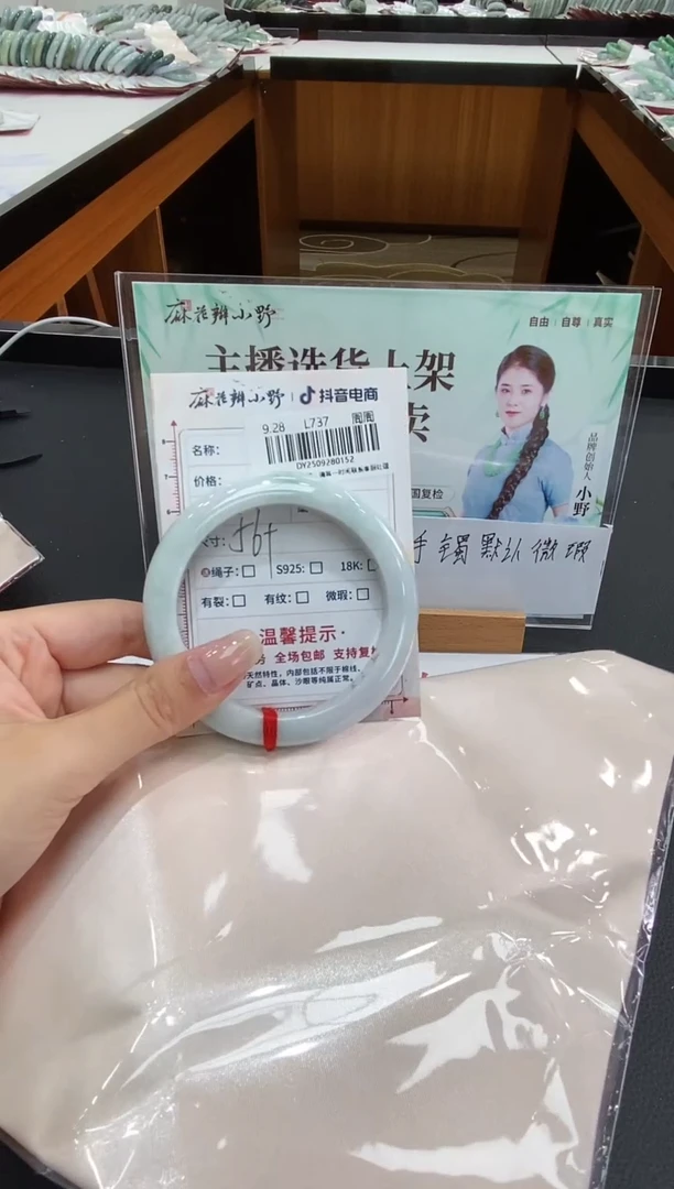 未镶嵌手镯翡翠天然翡翠A货(拍一发一)152