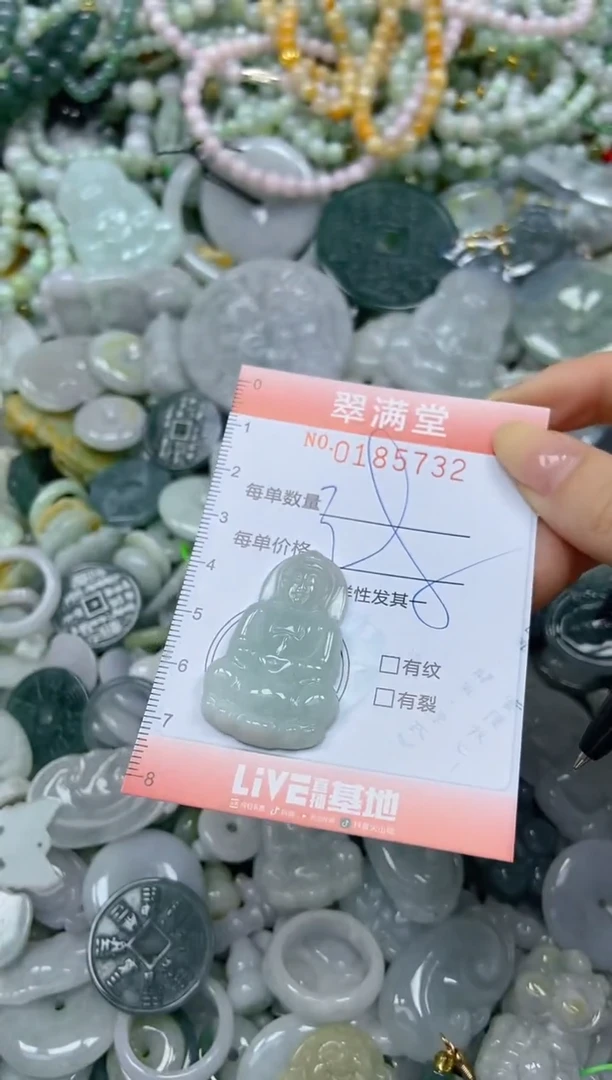 颈饰未镶嵌翡翠闪购0185732