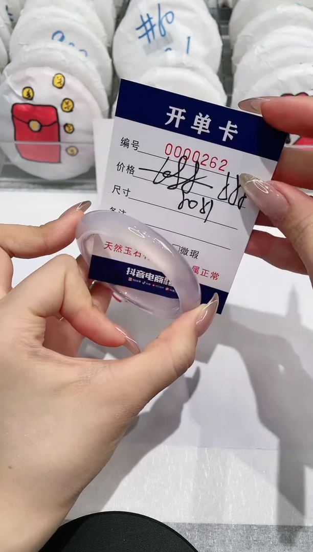 【闪购商品】玛瑙/玉髓手镯未镶嵌262