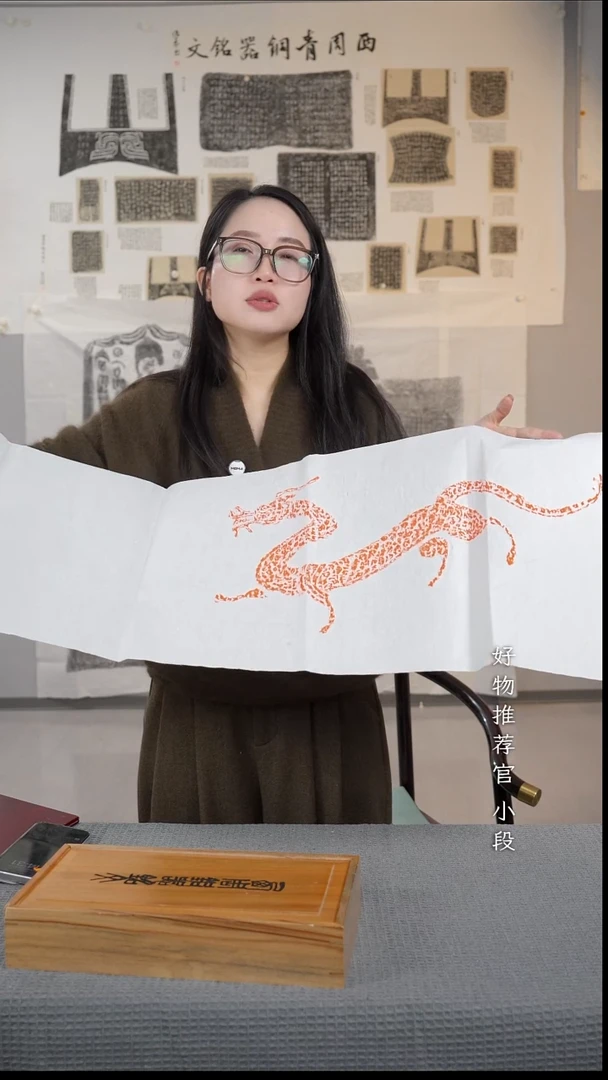 拓片用纸其他非遗传承拓片