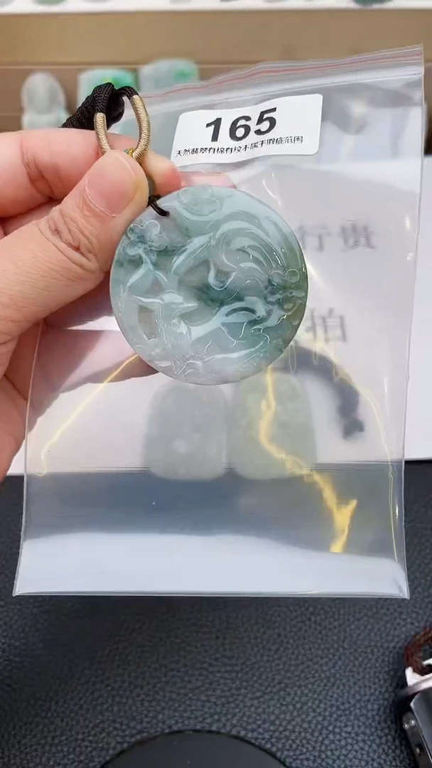 颈饰未镶嵌翡翠天然缅甸翡翠A货165