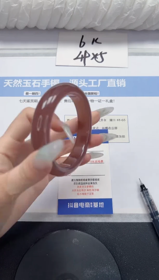 石英质玉手镯未镶嵌A36-60