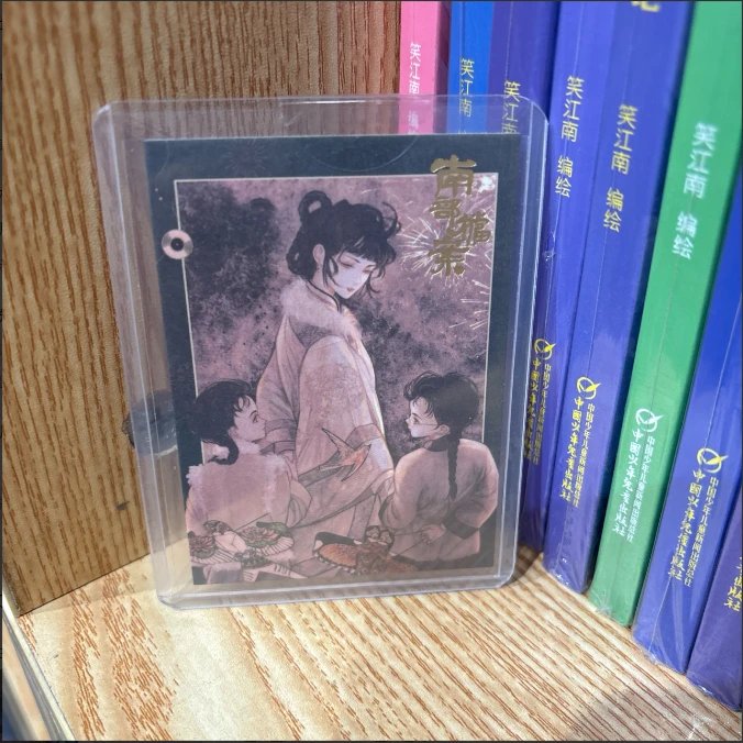 盗墓笔记 南派泛娱 正月拍立得