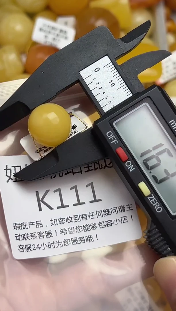 裸石蜜蜡未镶嵌蜜蜡珠子带瑕疵 假一赔万