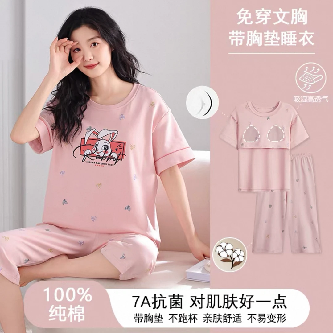 31-夏季女士粉色大耳兔短袖带胸垫七分裤套装