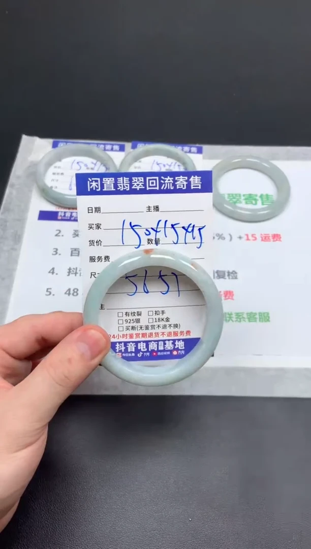 翡翠手镯未镶嵌良****?天然缅甸翡翠A货手镯