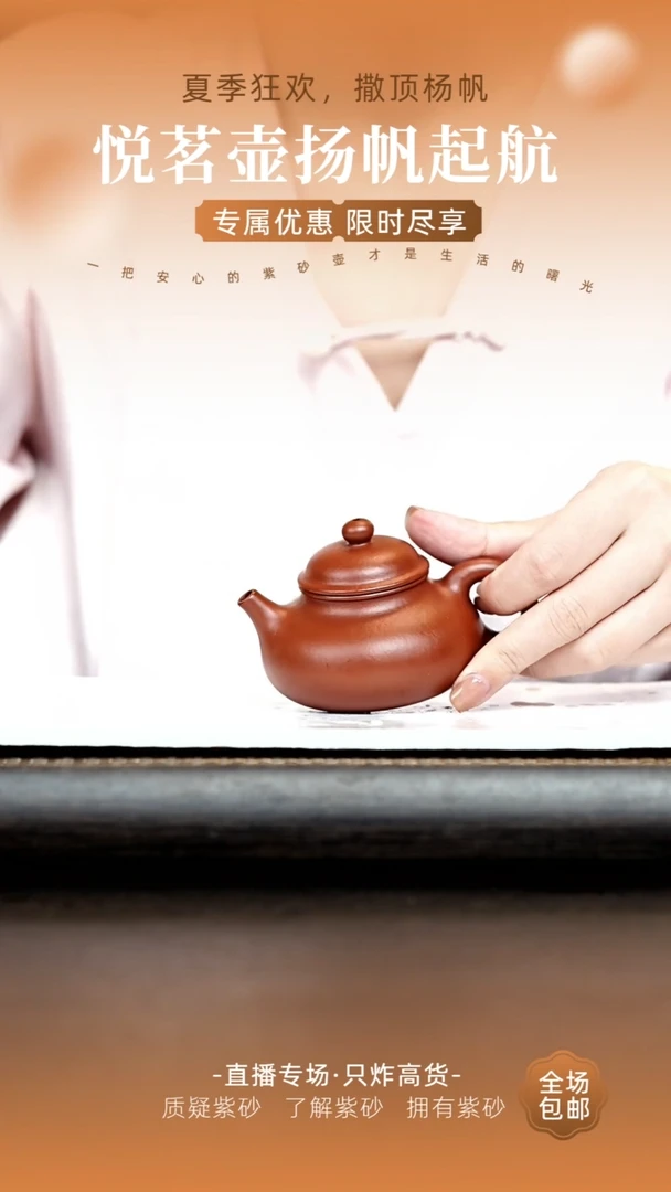 茶壶紫砂宜兴紫砂壶