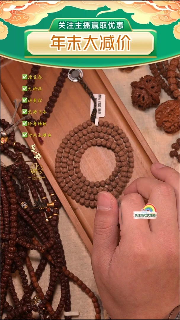 吊坠金刚菩提全品原生态佛手108/6+mm