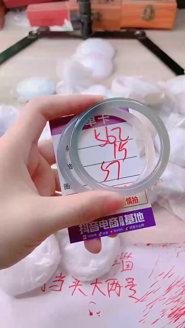 手镯玛瑙/玉髓未镶嵌562