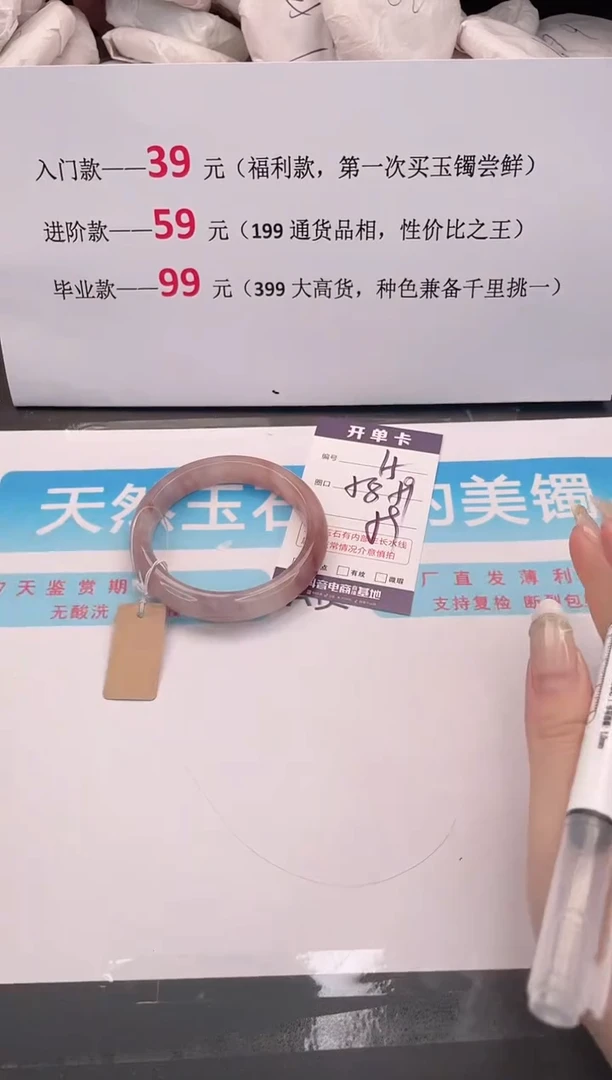 未镶嵌手镯石英质玉15