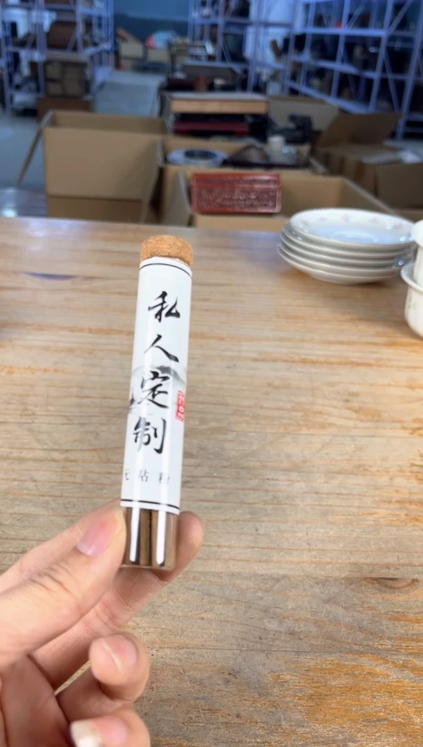 满18包邮 孤品默认微瑕
