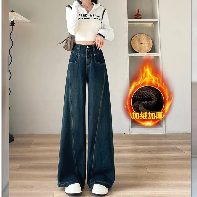 【姐妹花运费险】秋冬新款2025高腰显高显瘦阔腿裤百搭女洋牛仔裤