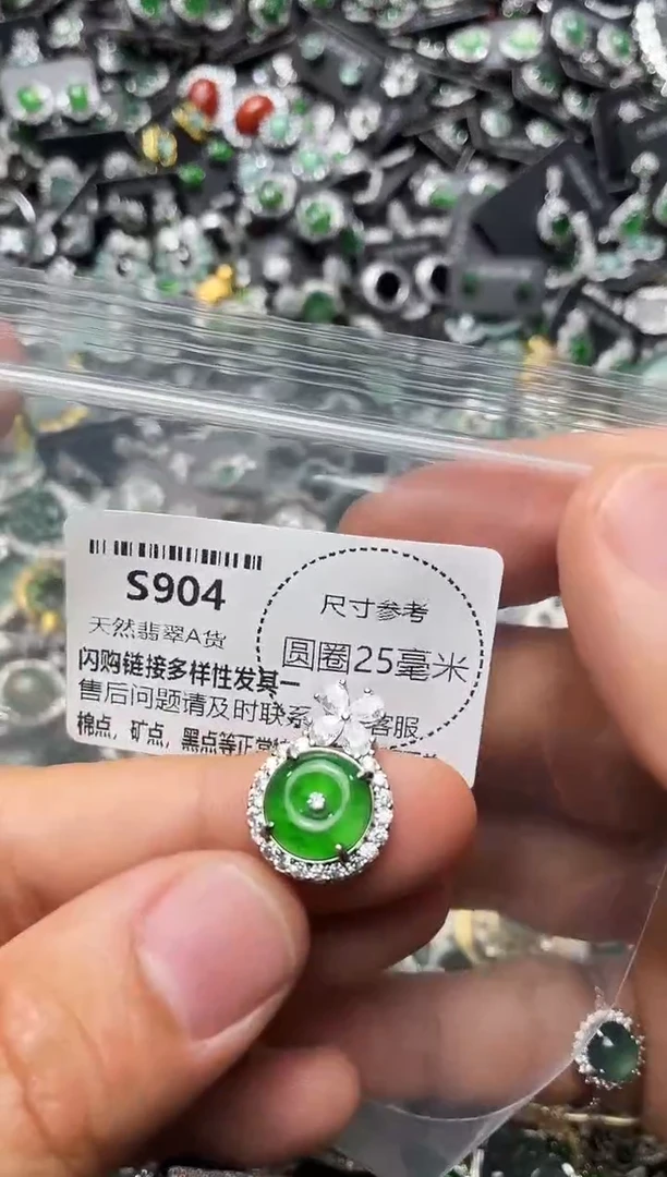 翡翠未镶嵌颈饰S904吊坠