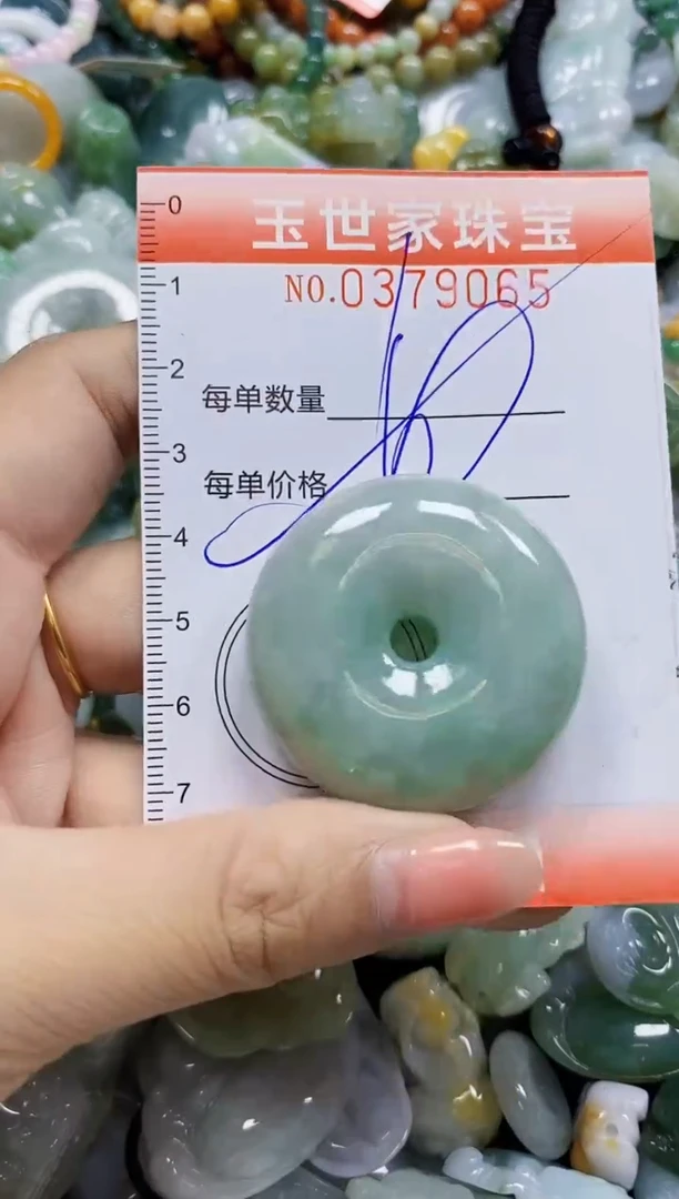 颈饰未镶嵌翡翠闪购0379065多样性发其一