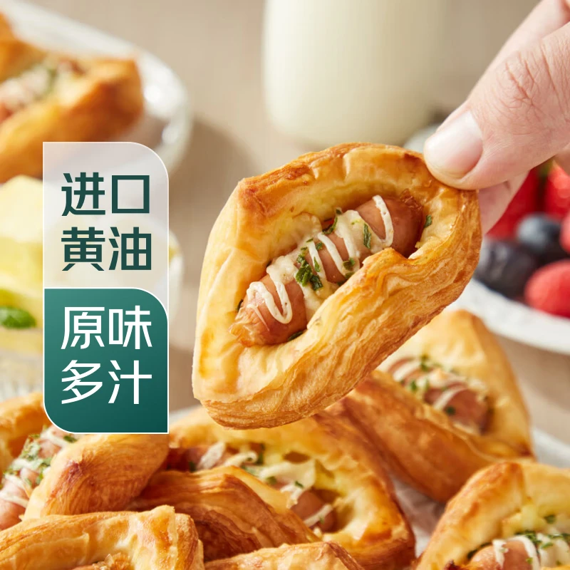 丹麦一口香肠酥 9个/225g