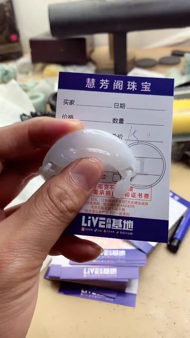 【闪购商品】定制翡翠未镶嵌翡翠1
