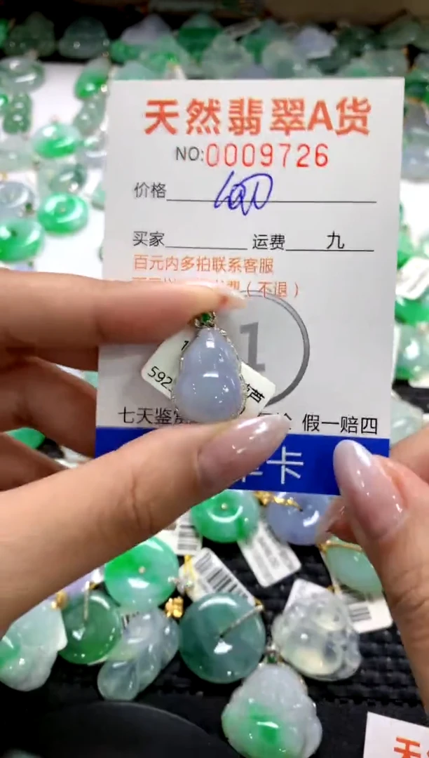 颈饰18K金镶嵌翡翠1111111111111111
