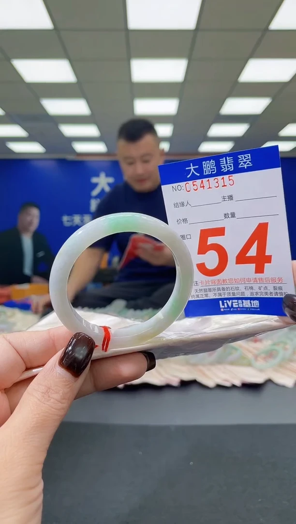 未镶嵌手镯翡翠AAAAAAAAAAAAAAAAAAAA