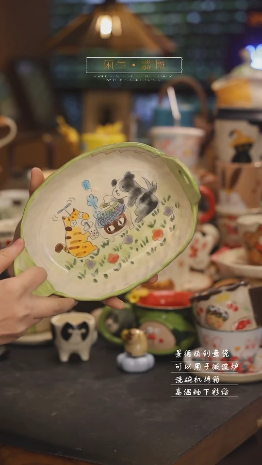 【闪购商品】景德镇可爱设计师款陶瓷