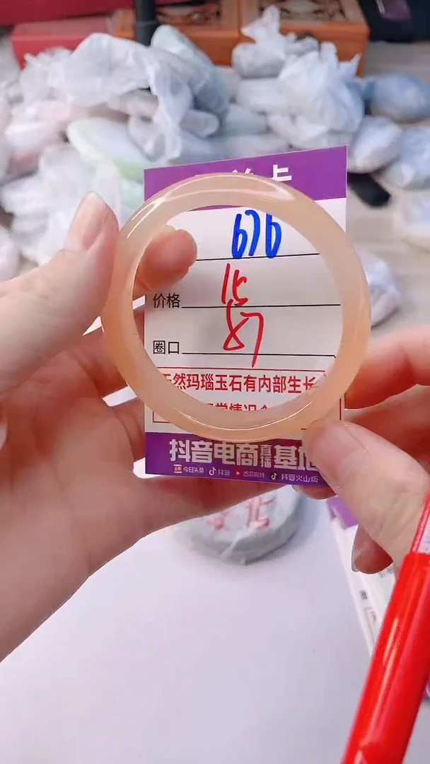 手镯玛瑙/玉髓未镶嵌676