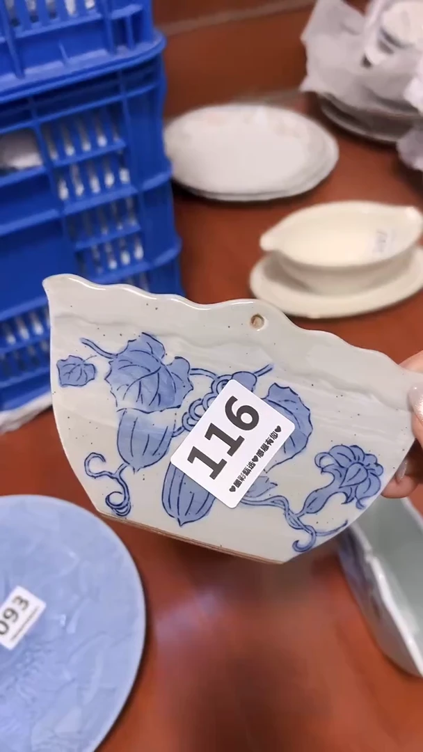 【闪购商品】瓷片116            