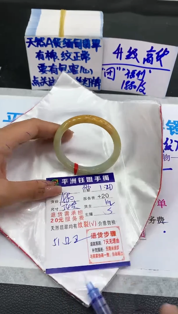 【闪购商品】翡翠手镯未镶嵌111111111111