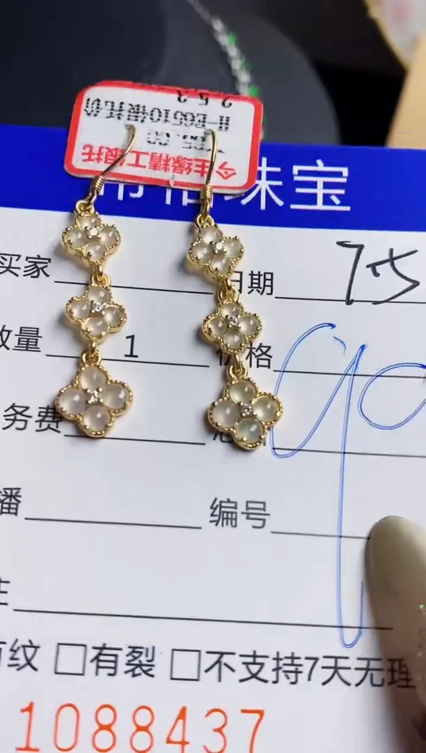 翡翠戒指银S925镶嵌8437