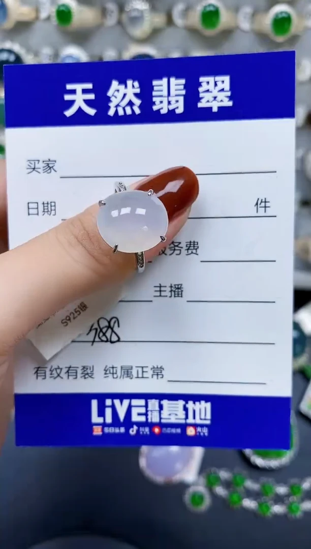 翡翠戒指银S925镶嵌388