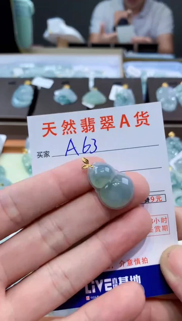 颈饰18K金镶嵌翡翠天然翡翠A货挂件