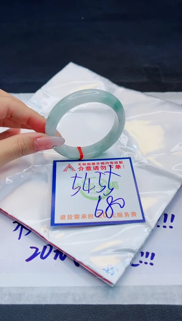 【闪购商品】翡翠手镯未镶嵌，质检证书图片色彩偏浅