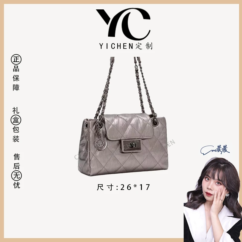 【YI CHEN】ZT-D8056-猫眼烟熏色-高定轻奢时尚百搭潮流女士包包
