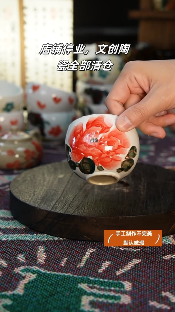 杯景德镇高温手绘釉下彩设计同款