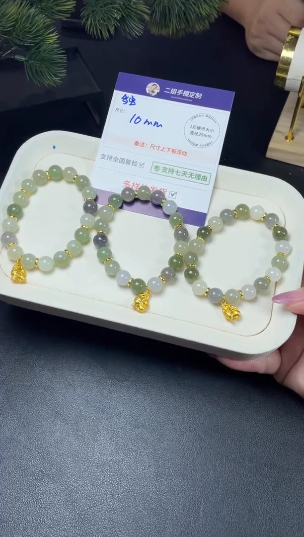 未镶嵌和田玉挂件小马多宝手串FL52多样性发其一CP配绳