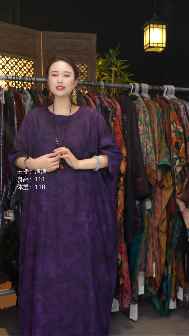 紫簪M120衣长！！！