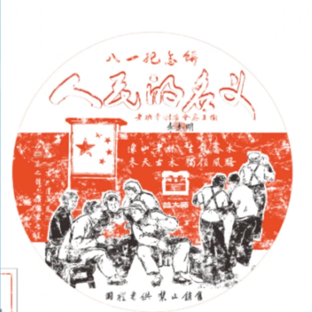 人民的名义-普洱生